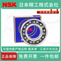 NSK imported deep groove ball bearings 6200 6201 6202 6203 6204 6205 6206ZZ DDU CM