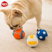 Latex vocal toy for dogs teeth grinding bite resistance boredom relief rugby soccer small dog teddy training pet supplies