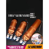 Pneumatic crimping pliers Clamping pliers Pneumatic terminal pliers Nipple pliers Bare insulated terminal pliers Pneumatic crimping pliers