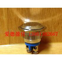 Metal waterproof button switch flat head convex ball type normally open self-resetting touch button switch 16mm