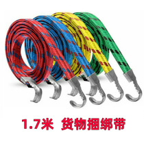 Hand-pulled trolley binding rope household handling small trailer shopping elderly shopping trolley trolley luggage rope strap