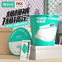 Time Disposable Underwear Womens Pure Cotton Sterile Travel Mens Portable Disposable Daily Disposable Pants Bucket Pants 25 Pairs