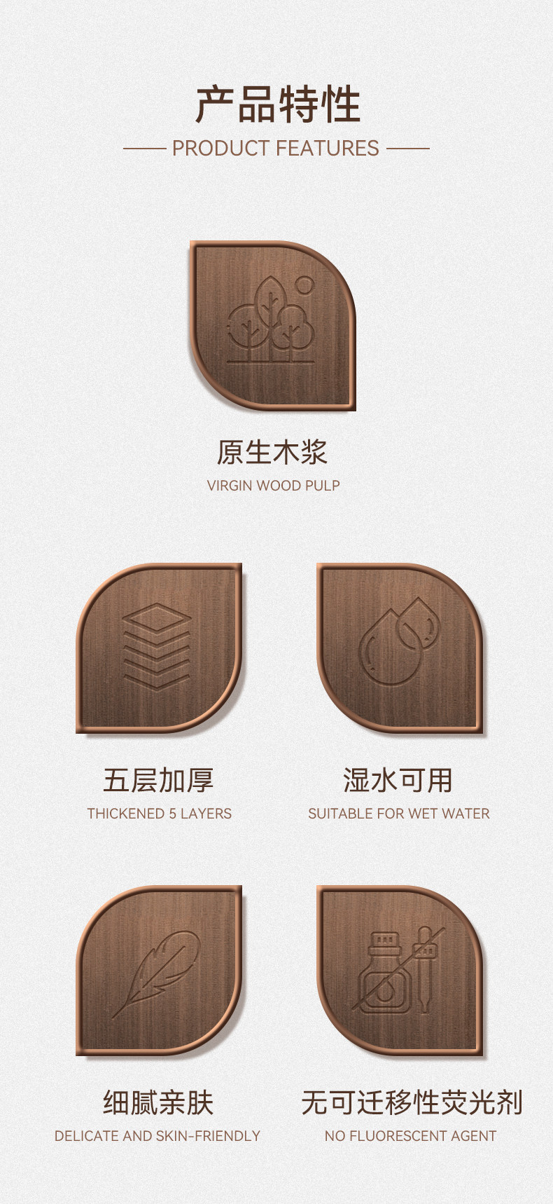 安享好物 安享B级抽纸-桔子姑娘樱桃小纸 国标 
