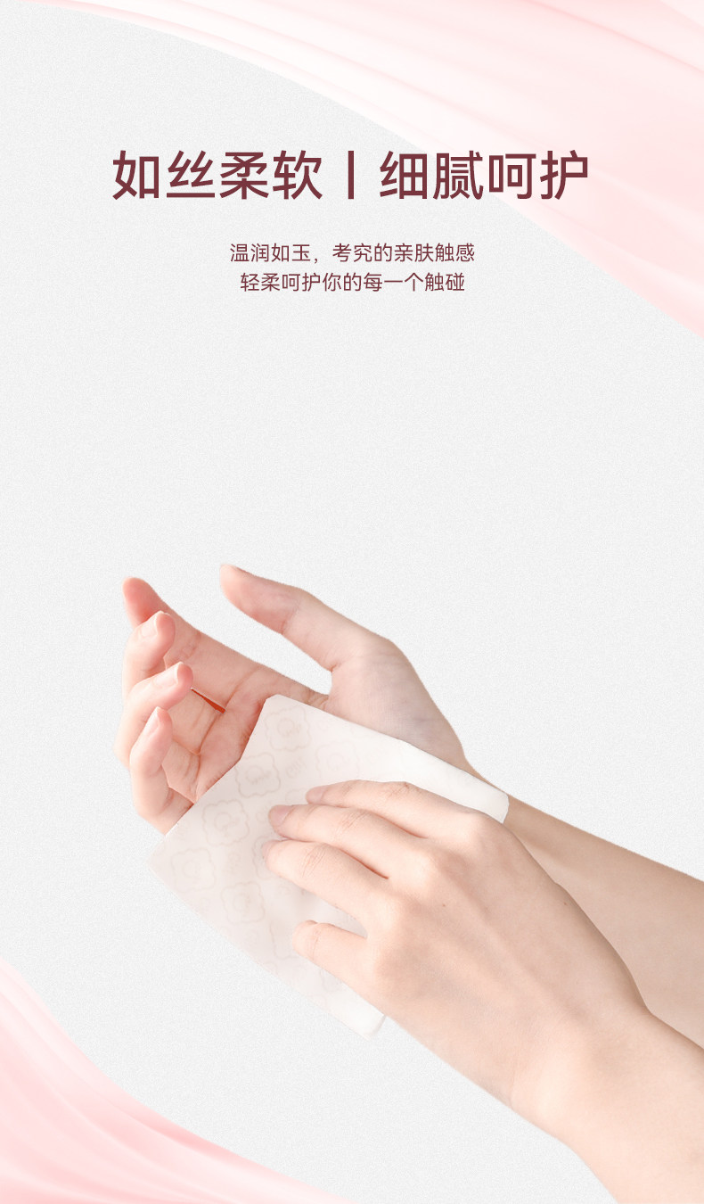 安享好物 安享B级抽纸-桔子姑娘樱桃小纸 国标 