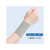 Wrist brace sprained wrist tendon sheath female male joint mother wrist pain strain sports volleyball badminton