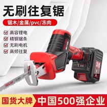 High-quality lithium-ion saber saw household small rechargeable brushless outdoor handheld saw electric logging saw reciprocating saw