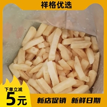 Ready-to-eat American French fries crispy cheese flavored original cut potato chips potato fries snacks non-puffed frozen food