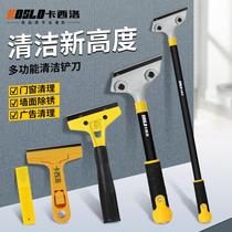 Shovel cleaning knife beautiful seam glass marble glue removal scraper cleaning tool multi-functional wall shovel small shovel