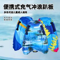 Childrens water surfboard bodyboard swimming floating inflatable water board sea water ski paddle board water floating row