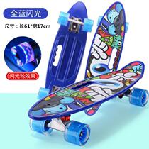 Portable small fish board big fish board beginners teenagers boys and girls skateboards childrens adult mobility four-wheel scooters