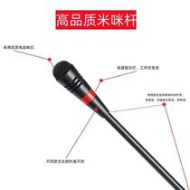 Customized gooseneck conference microphone boom three-pin four-core aviation plug direct plug conference microphone hose microphone