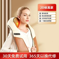 [Одна генерация 2D классическая модель] Menead Massage+положительный и обратный массаж+регулировка прочности