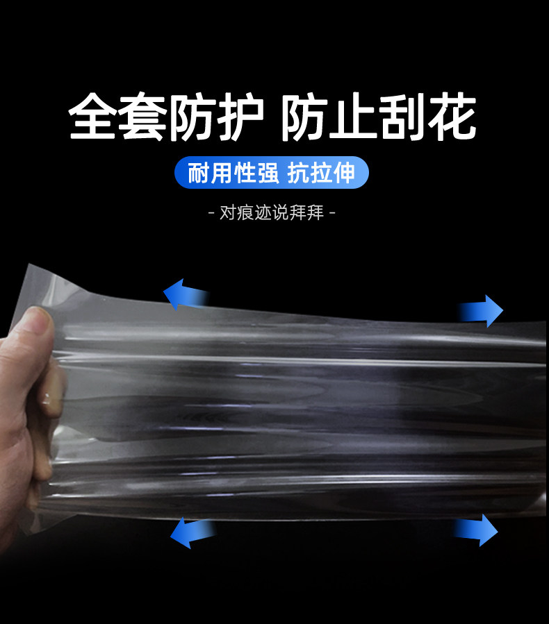 Фольга навигации 适用于25款宝马x3中控挡位内饰保护膜导航显示屏钢化膜改装饰配件