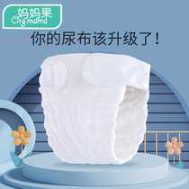 Diaper pants newborn baby pure cotton waterproof washable diaper artifact meson fixed pocket for girls and boys 5 pack