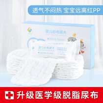 Diapers pure cotton newborn baby cotton meson cloth washable baby breathable gauze diaper ring washable diaper mustard
