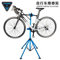 Bicycle repair rack mountain bike repair bus rack road car parking folding display rack folding fixed bicycle maintenance work display