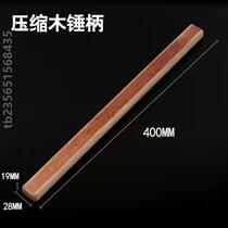 Hand] Hammer Insulated Hammer Handle Durable Woodworking Plastic High Strength Hammer Electric Handle Wooden Handle Hammer Handle Hammer Strong