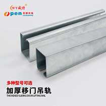 Industrial door pulley track sliding door slide rail hanging rail metal gantry hanging wheel manufacturers spot 360 degree hot-dip galvanized wheel