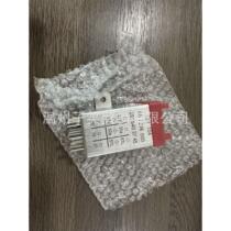 Manufacturer supply inquiry Relay 2015403745 2015403045 12V 9-pin