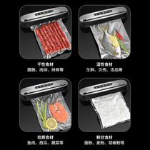 Wireless rechargeable outdoor thermoplastic sealing machine mini external vacuum sealing snack seafood packaging sealing clip