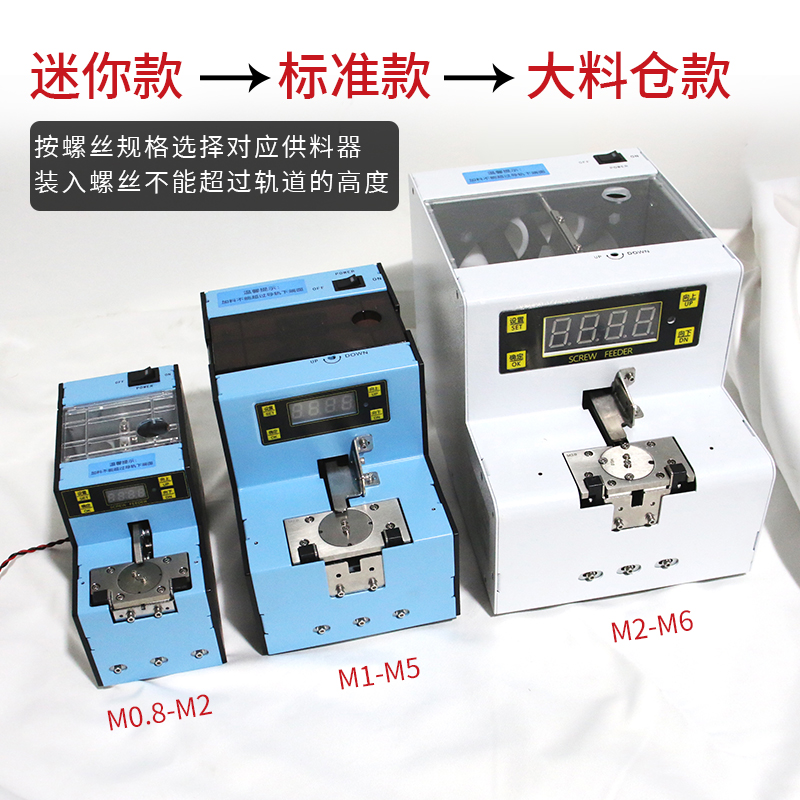 全自動デジタル表示スクリューフィーダー、回転式スクリューアレンジメントマシン、ロックスクリューマシン、ハンドヘルドスクリューマシン
