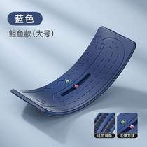 Household board seesaw indoor board childrens balance sense system focused toy bending training force smart equipment board