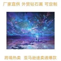 Hot selling landscape DIY diamond painting seaside starry sky 5D full diamond handmade dot diamond painting