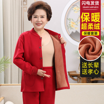 Red velvet thickened thermal underwear set for parents and mothers in the year of birth cold-proof cardigan middle-aged and elderly autumn clothes for men and women