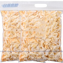 Toasted coconut crisps dried fruit snacks dried snacks Hainan coconut fragrant coconut flakes chopped fresh commercial sugar food crisps