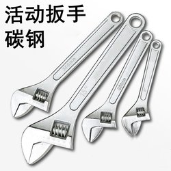 Yushuo Adjustable Wrench, Large Opening, Multi-Functional Carbon Steel Adjustable Spanner, Repair Tool