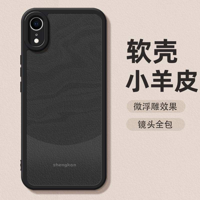 Suitable for Apple Xr Phone Case, Men's iPhone Xr Soft Full-Cover Xsmax Yadan Black Rx10X Business Iphonex×R Creative Popular Model for Men and Women, Super Hot, Heat Dissipation, National Trend Fashion Suitable for Apple Xr Phone Case, Men's iPhone Xr Soft Full-Cover Xsmax Yadan Black Rx10X Business Iphonex×R Creative Popular Model for Men and Women, Super Hot, Heat Dissipation, National Trend Fashion