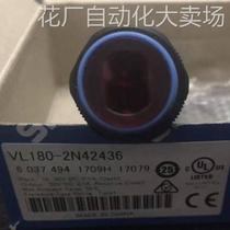 VL180-2N42436 Sik original spot price negotiation