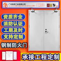Fire Door Manufacturer Hot Selling Class A and B Steel Steel Fire Doors Fire Doors Stainless Steel Fireproof Glass Safety Doors