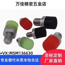 M5 M6 M8 M10 pressure block polyurethane screw anti-collision head buffer head mechanical foot buffer stop bolt