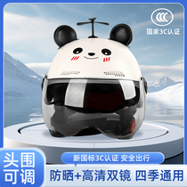 Yadi Yuanma Mavericks Mustang official flagship store 3C certified helmet men and women electric motorcycle safety helmet summer