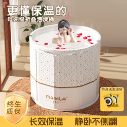 Bath Bucket Adult Foldable Bath Bucket Bath Bucket Full Body Adult Bathtub For Home Small Apartment kids Free Installation