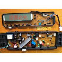 Drum washing machine XQG60-L932XS932CXS 832CXW932S832S computer board in stock