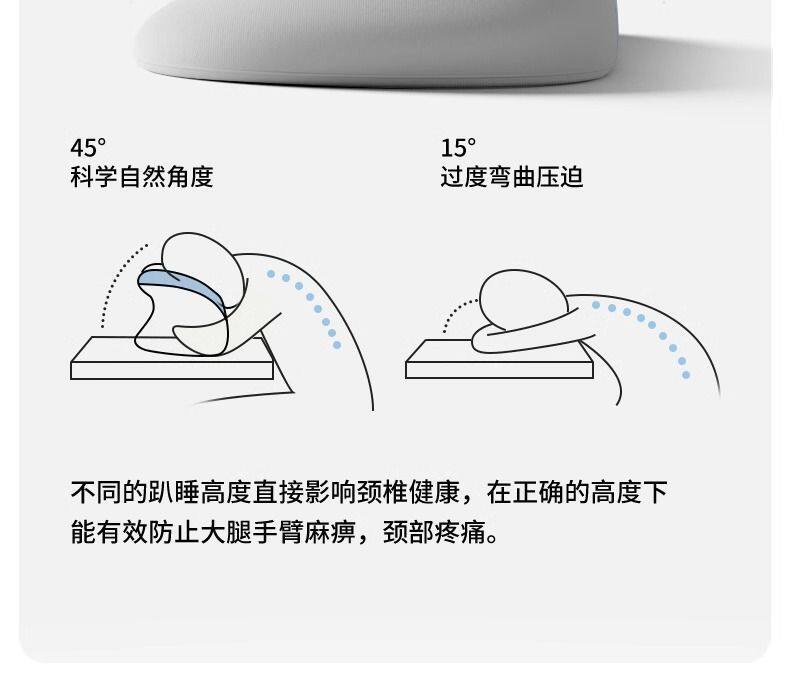 Nap подушка 学生午睡枕工位趴睡枕午睡神器办公室趴桌子睡觉专用午休抱睡枕22