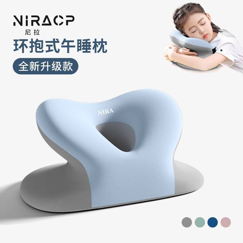 Nap подушка 学生午睡枕工位趴睡枕午睡神器办公室趴桌子睡觉专用午休抱睡枕22