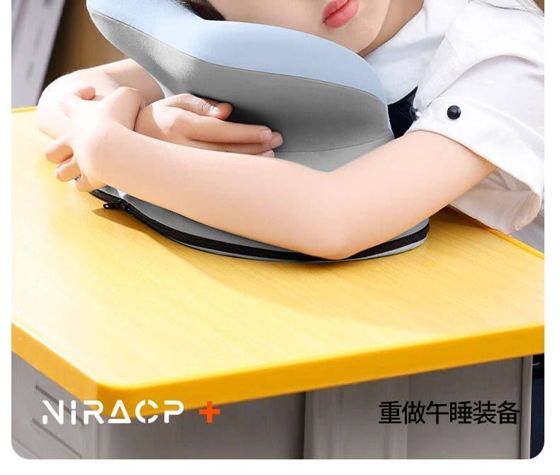 Nap подушка 学生午睡枕工位趴睡枕午睡神器办公室趴桌子睡觉专用午休抱睡枕22