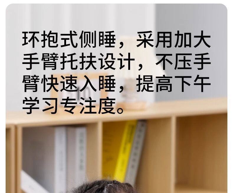 Nap подушка 学生午睡枕工位趴睡枕午睡神器办公室趴桌子睡觉专用午休抱睡枕22