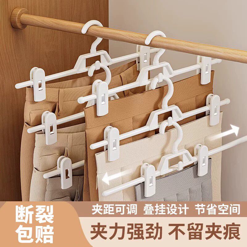 Pants Hanger with Clips for Home Use, Non-Marking, for Hanging Pants, Wardrobe-Specific, for Drying Underwear, Jk Skirts, Plastic Pants Hanger