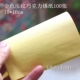 Công cụ làm khuôn 30 ngay cả mô hình đơn giản DIY handmade sô cô la khuôn silicone pudding khuôn xà phòng đa dạng khuôn bánh trung thu