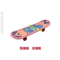 Long slat all-inclusive side protection bag scooter surfboard long board head protection anti-collision land skateboard anti-collision thickening