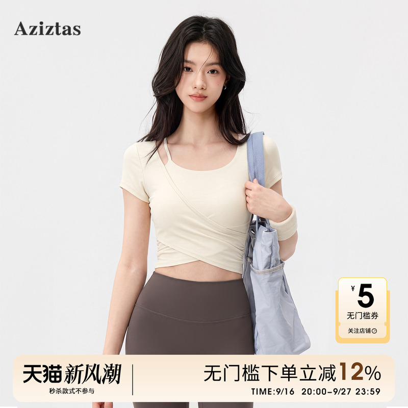 Quick-Drying Yoga Clothes, Short-Sleeved Women's Pilates Training, Beautiful Fitness Tops with Chest Pads, Slim-Fitting Sports T-Shirt Set