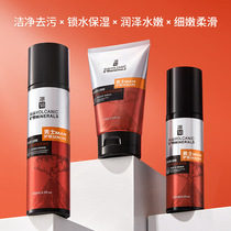 Men specialize in volcanic mud cleansing oil-removing cleanser amino acid facial cleanser mens skin care set ready for sale