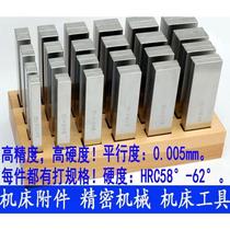 Parallel pad precision parallel pad block vise parallel plate parallel block equal height pad block JH-200