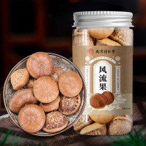 Fengliuguo dried goods bottled stone fruit Fengliuguo