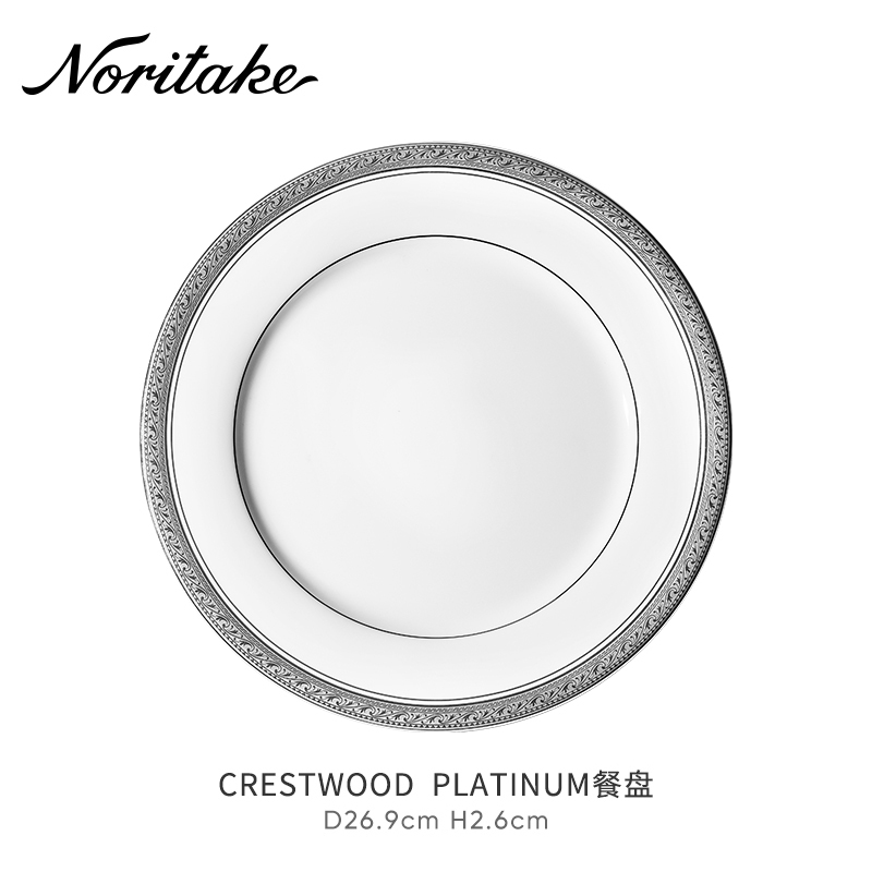 Noritake Crestwood Private Club High-End Tableware Western-Style Dinner Plates Restaurant-Specific Plates