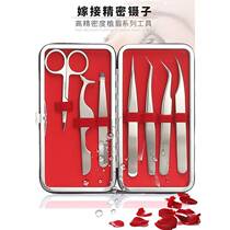 2024 quantity stainless steel eyelash tweezers implant grafting false eyelashes flowering tweezers beauty dolphin clip high precision gold feather